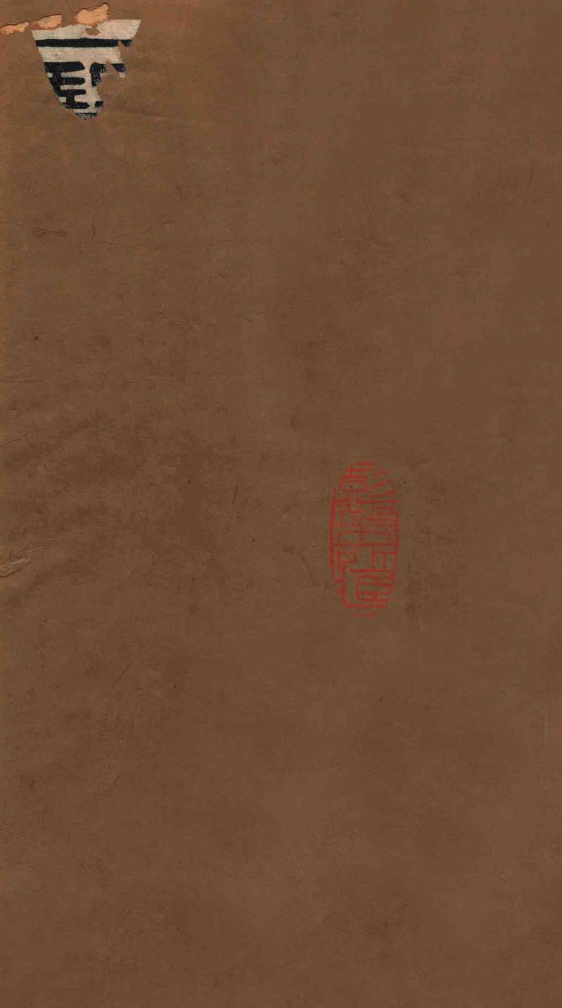 医统正脉全书  儒门是亲  45  卷13-15